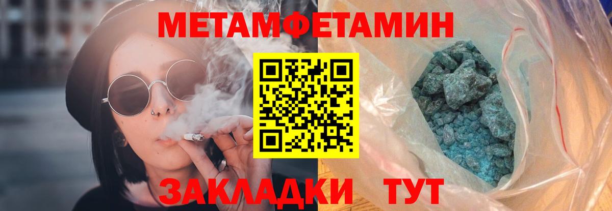 Amphetamine 97% Элиста