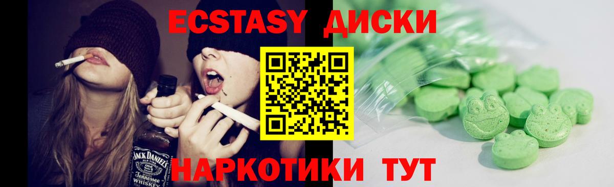 Экстази Дубай  Экстази ешки  Вход с VPN  Элиста 
