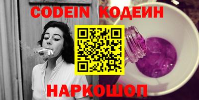 PSILOCYBIN Кулебаки