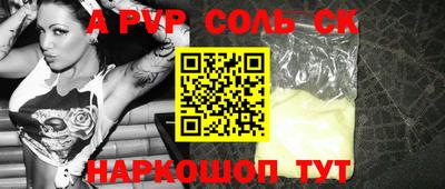 амфетамин Кунгур