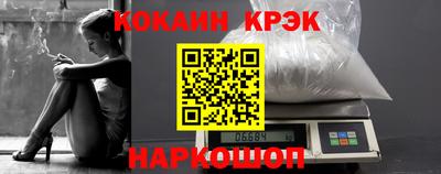 гашишное масло Ливны