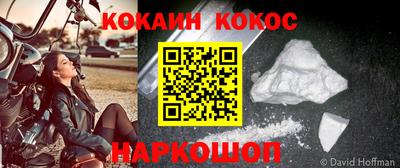 PSILOCYBIN Кулебаки