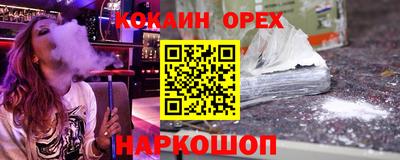 PSILOCYBIN Кулебаки