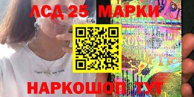PSILOCYBIN Кулебаки