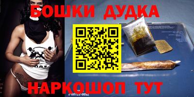 PSILOCYBIN Кулебаки