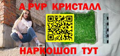 PSILOCYBIN Кулебаки