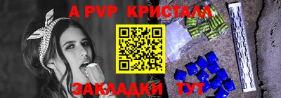 амфетамин Кунгур
