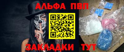 крисы Кумертау