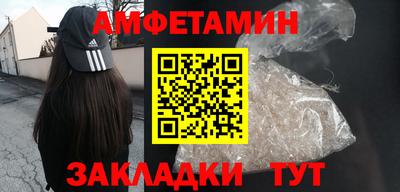 амфетамин Кунгур