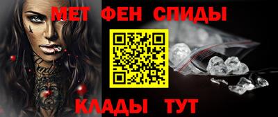 амфетамин Кунгур