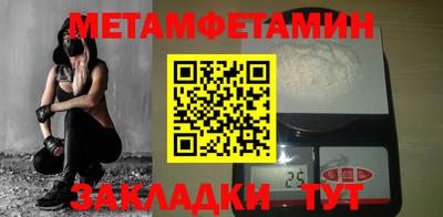 крисы Кумертау