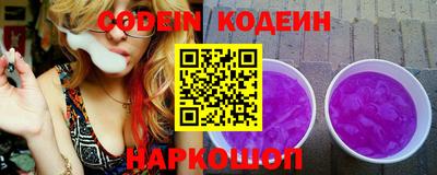PSILOCYBIN Кулебаки