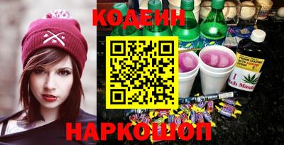 спайс Лесосибирск