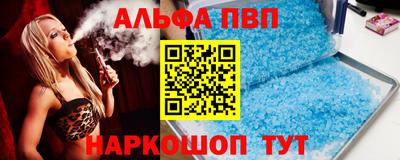 крисы Кумертау