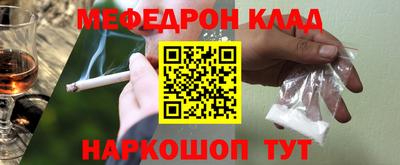 амфетамин Кунгур