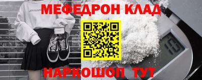 PSILOCYBIN Кулебаки
