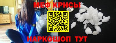 крисы Кумертау