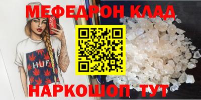 крисы Кумертау