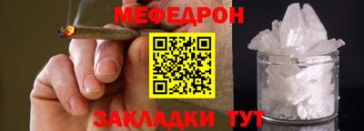 крисы Кумертау