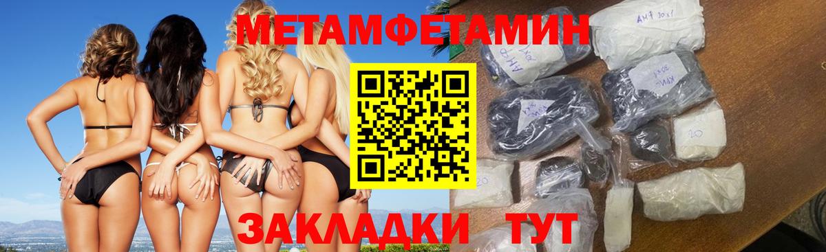 Первитин витя Элиста