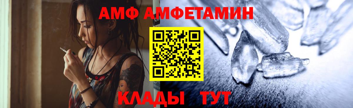 МЕФ   Бошки Шишки  Цена  Cocaine  МАРИХУАНА  A PVP СК кристаллы  Элиста  Вход с VPN 