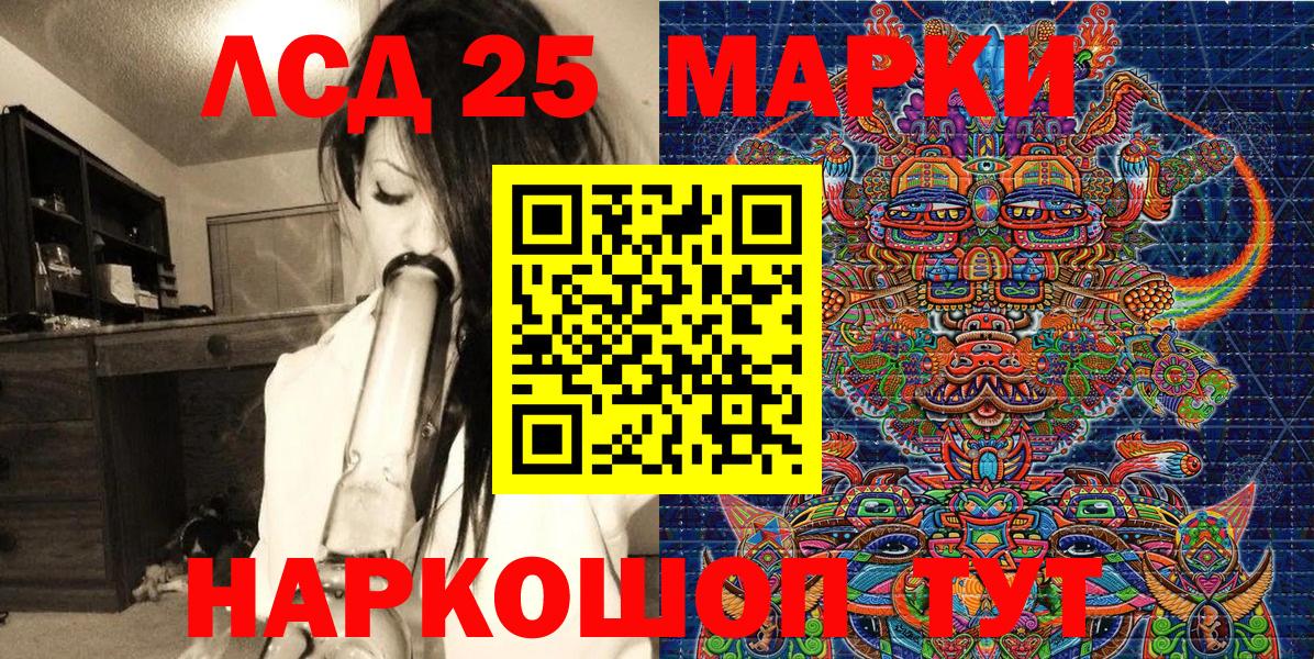 Марки N-bome 1,8мг Элиста
