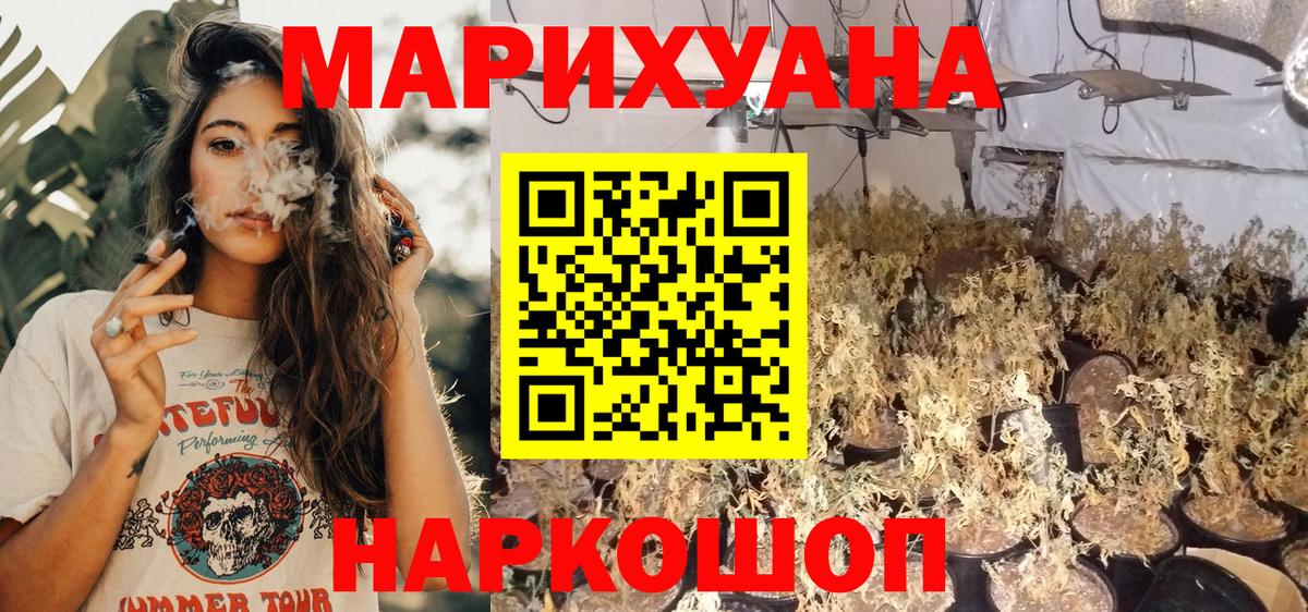 Элиста  Шишки марихуана White Widow  Вход с VPN  МАРИХУАНА ГИДРОПОН  МАРИХУАНА Bruce Banner 
