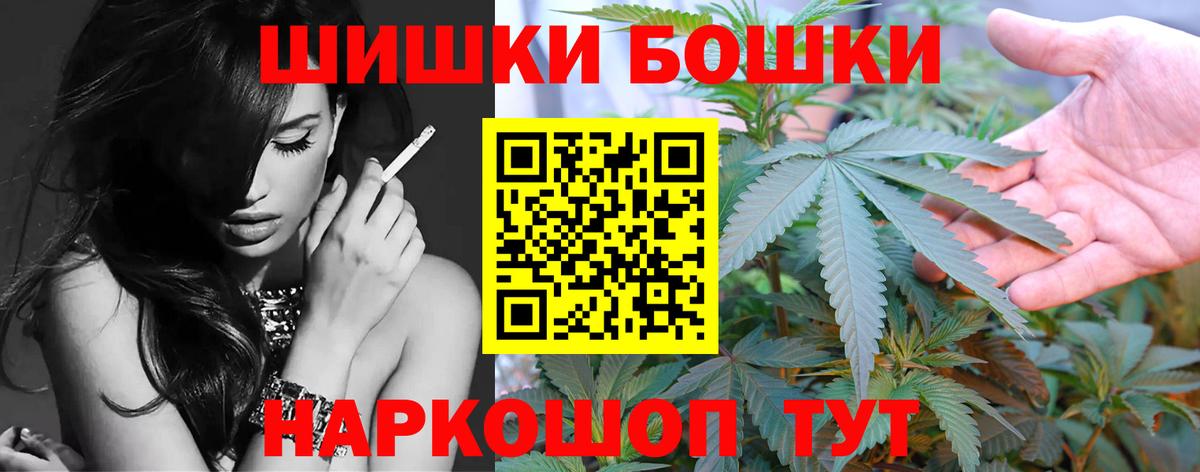 МАРИХУАНА White Widow Элиста